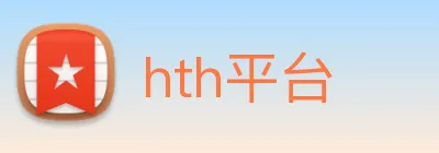 hth平台 Logo